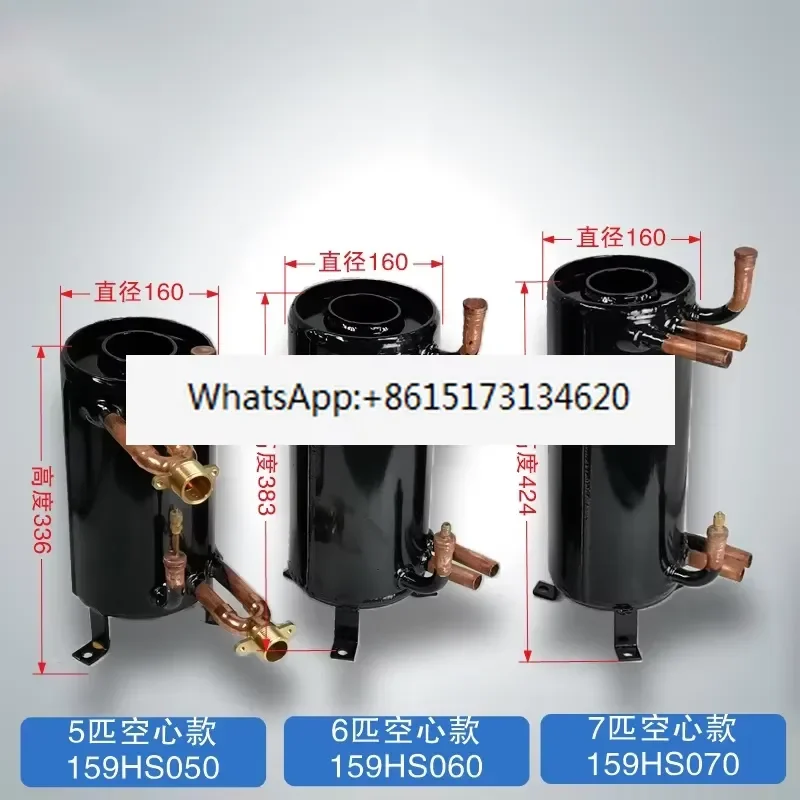 Air energy efficient tank heat exchanger, shell and tube condenser evaporator liquid storage tank air conditioner heat pump