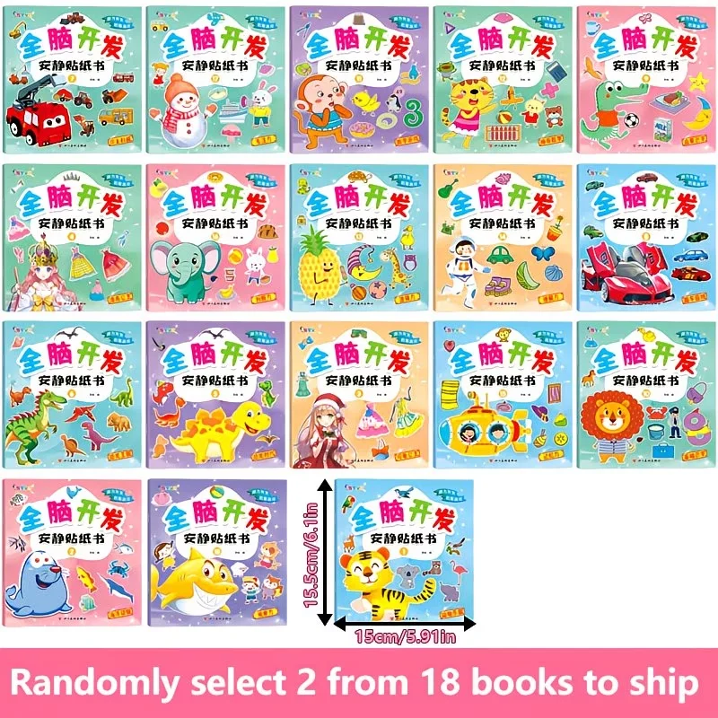 3pcs Kids Sticker Books Reusable Sticker Art Craft Activity Quiet Book, Focus Training Attention Concentration Educational Book