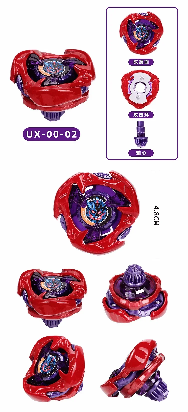 Beyxs Gyro X Toy UX Gyro Battle Gyroskop mit Launcher, interaktives Wettkampfspiel, Spinner-Spielzeug für Kinder und Jungen, Festivalgeschenk – Detail 17