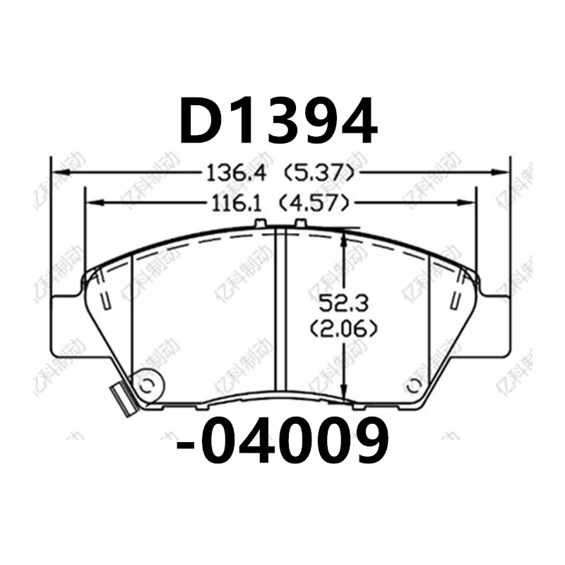 Front Brake Pads-04009 Are Suitable For Honda Cr-Z/Fit/Fengfan/Gerui/Jingrui/Lingpai/Civic/Inset/Auto Parts Ceramic Brake Pads