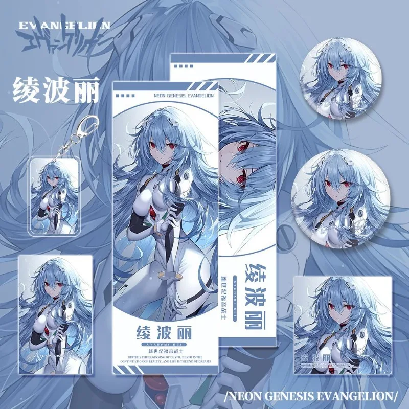 

New Century Evangelion Ayanami Rei, ценный модный аниме-периферийный брелок, декоративный индивидуальный мультяшный значок, подарок
