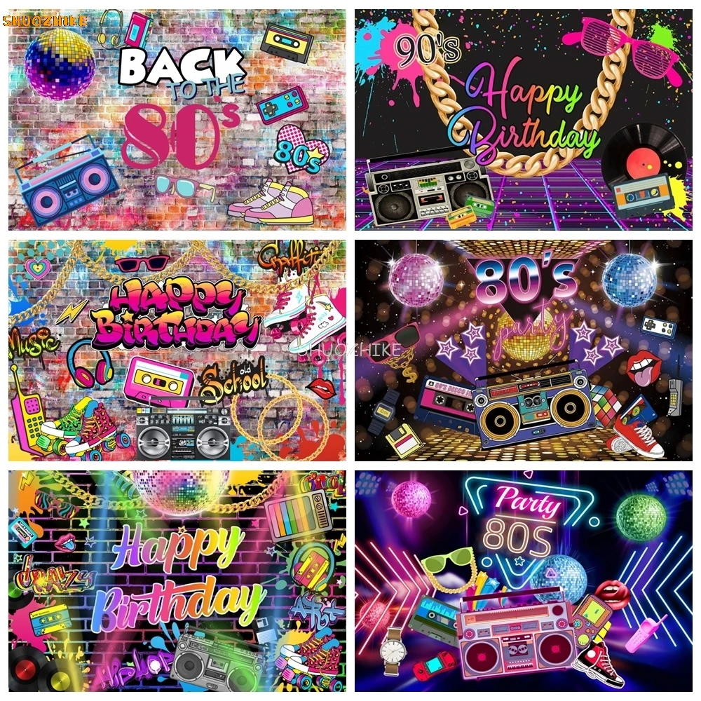 

80's 90's Disco Music Party Backdrops Hip Hop Graffiti Neon Glow Brick Wall Retro Radio Fashion Portrait Photography Background