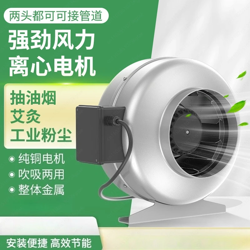 Coaxial fan Outer rotor Centrifugal fan All-metal large wind power ventilation fan Commercial oil fume extraction