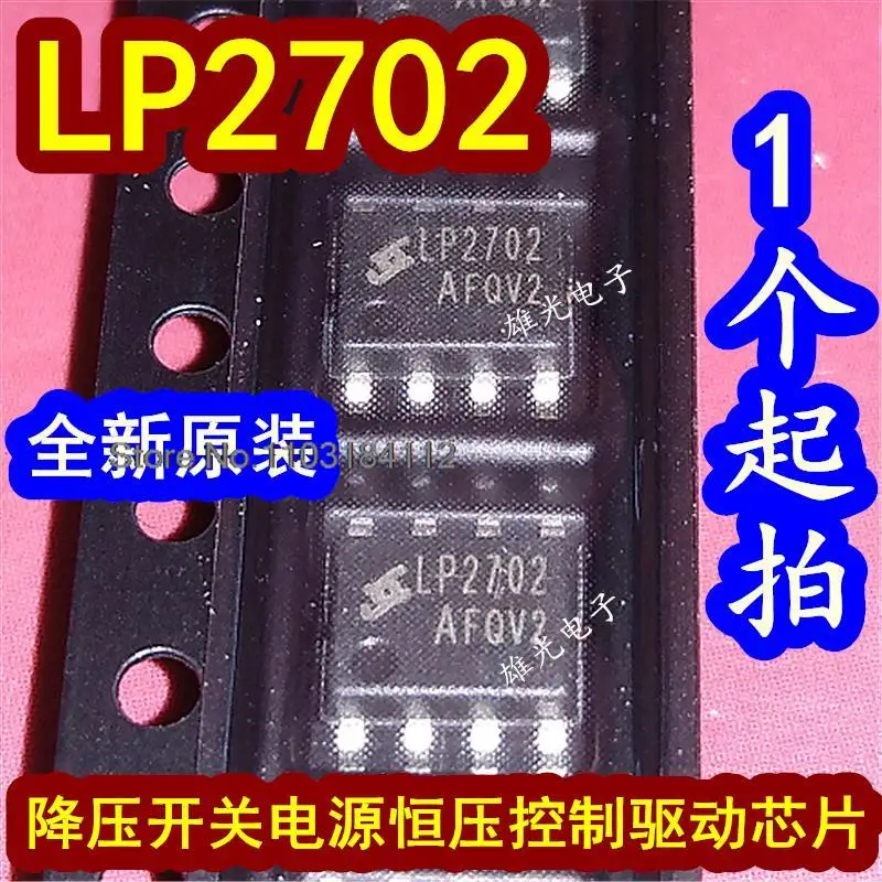 LP2702 LP2702A SOP8 ، 20 قطعة للمجموعة الواحدة