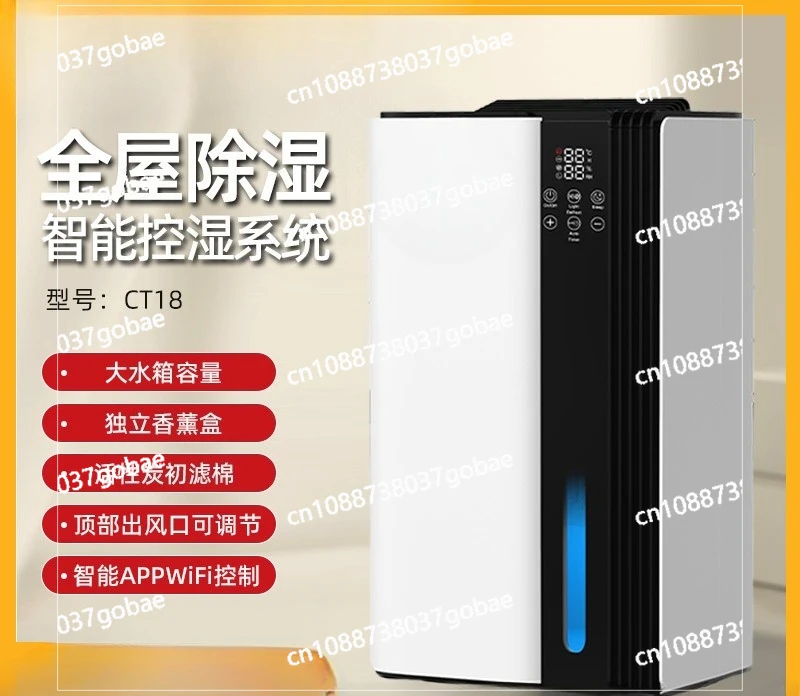 

Dehumidifier Negative ion air purification Aromatherapy box Moisture absorber