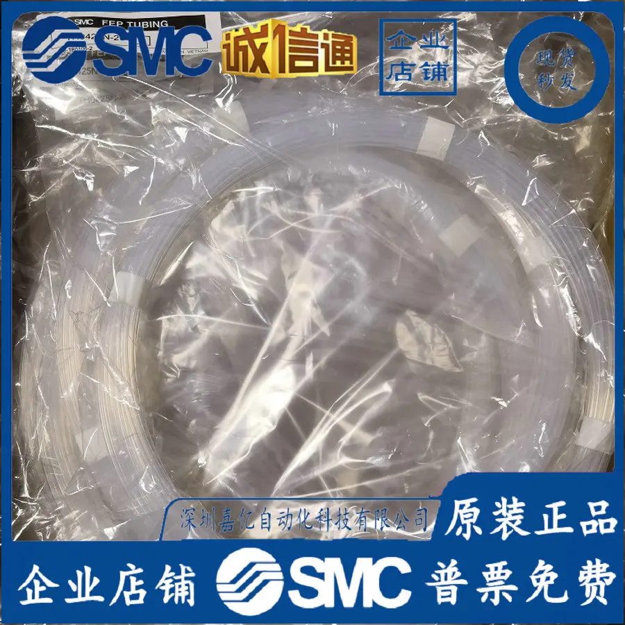 

2025 TH0425N-20 Japan SMC Original Genuine Fluorine Resin High Temperature Resistant Trachea, False One Penalty Ten, Spot
