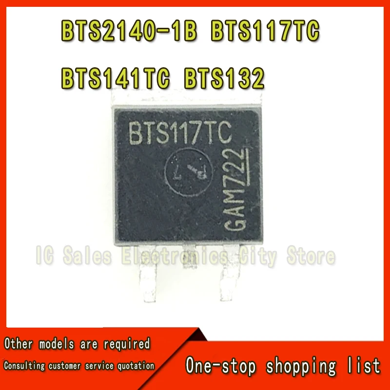 5Pcs BTS2140-1B TO263 BTS21401B BTS2140 1B Om-263 BTS117TC BTS117 BTS141TC BTS141 BTS132