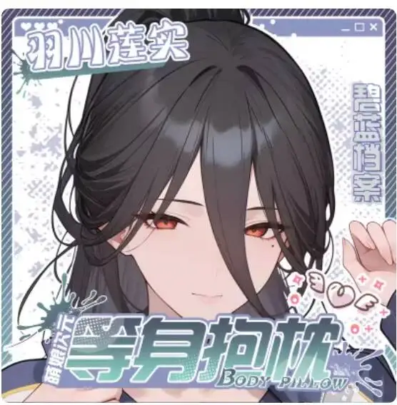 

Чехол для подушки-дакимакуры J Blue Archive Ханекава Хасуми, сексуальный, обнимашка, для отаху, аниме-постельное белье MNCY