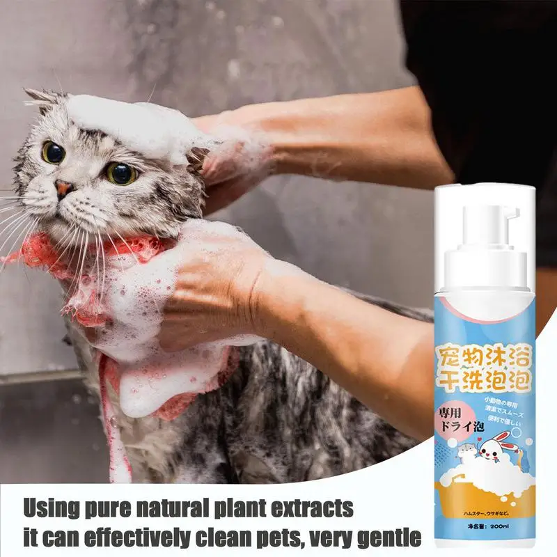 Rabbit Dry Shampoo 200ml Natural Deodorizing Foam For Dogs Pet Products Pet Grooming Supplies Suitable For Small And