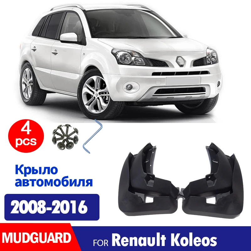 

2008 2009 2010 2011 2012 2013 2014 2015 2016 for Renault Koleos Mudguard Fender Mud Flap Guards Splash Mudflaps Car Accessories