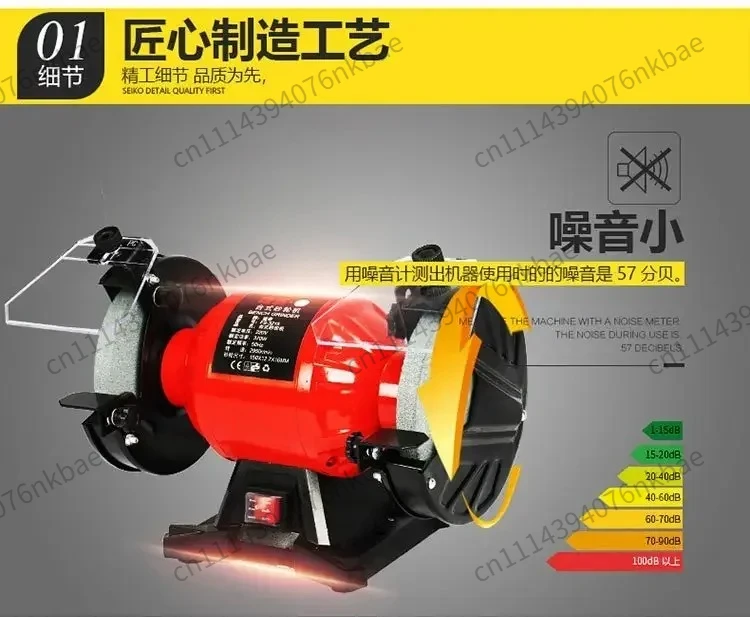 Household Mini Bench Grinder Multifunctional Electric Knife Sharpener Metal Polishing Grinding Machine
