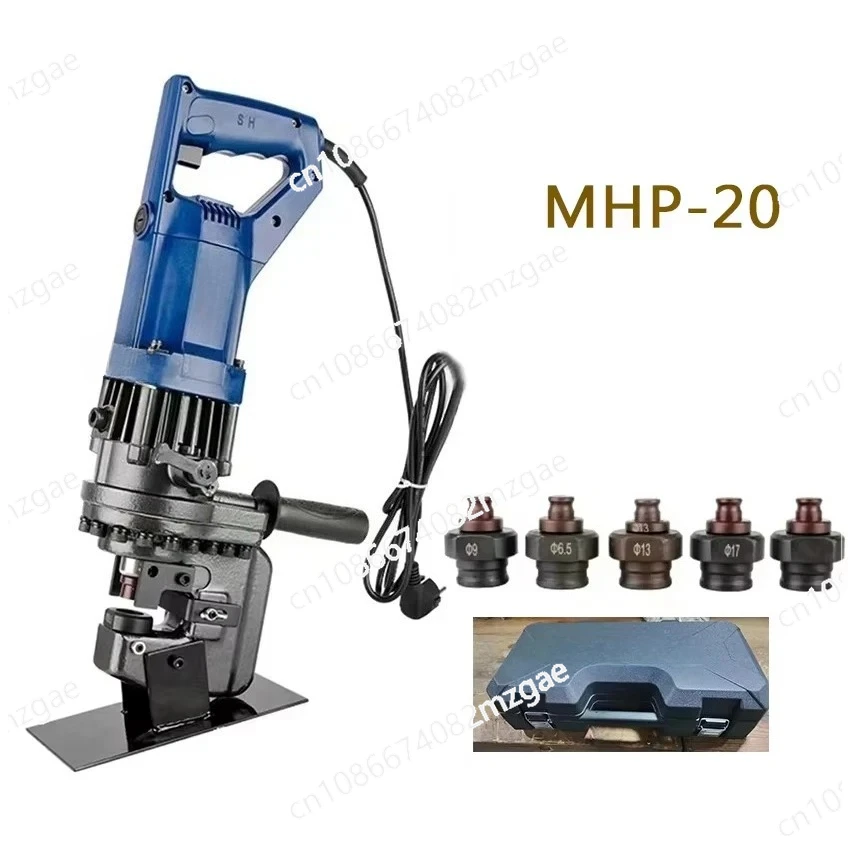 MHP-20 2200W Angle Iron Punching Machine Electric Hydraulic Hole Puncher For Punching Steel,Angle Steel,Iron,Aluminum Plate