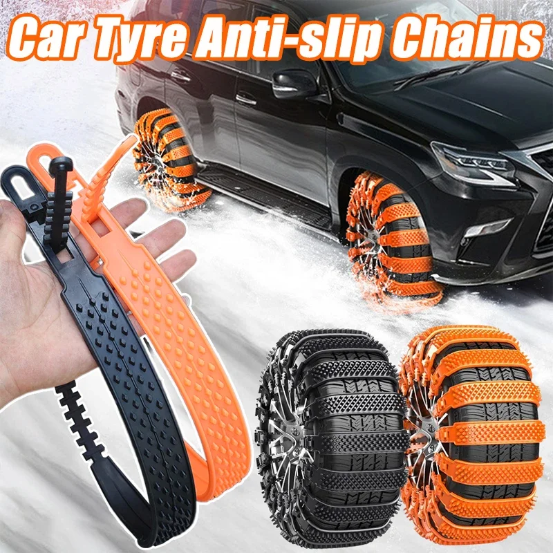 1-10PCS Car Universal Tyre Anti-skid Chains Outdoor Snow Tyre Non-slip Chains Thickened Wheel Ties Auto Emergency Accessories