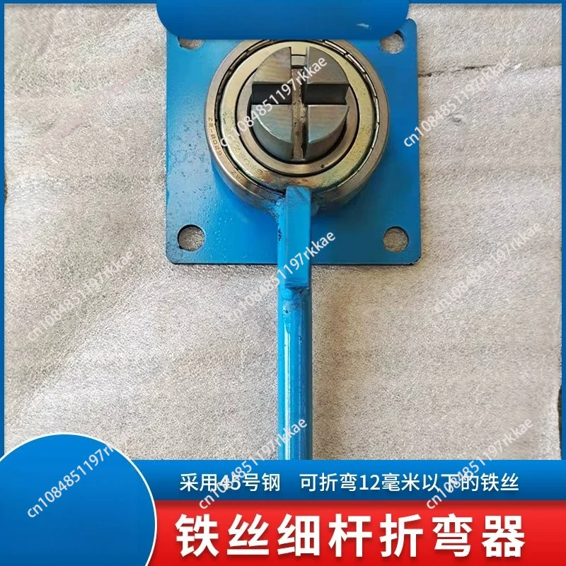 Manual Pipe Bender Iron Wire Thin Rod Bender Small Manual Bending Tool Round Iron Wire Bending Artifact  Bending Machine