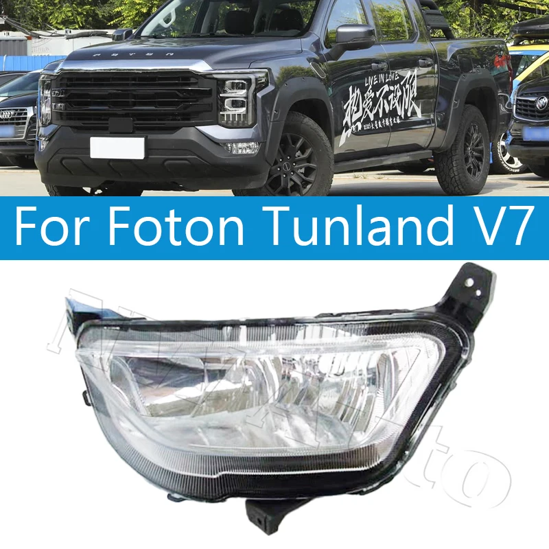 

Front Bumper Light Front Fog Light Foglamp Daytime For Foton Tunland V7 P137100000039 P1371000000409