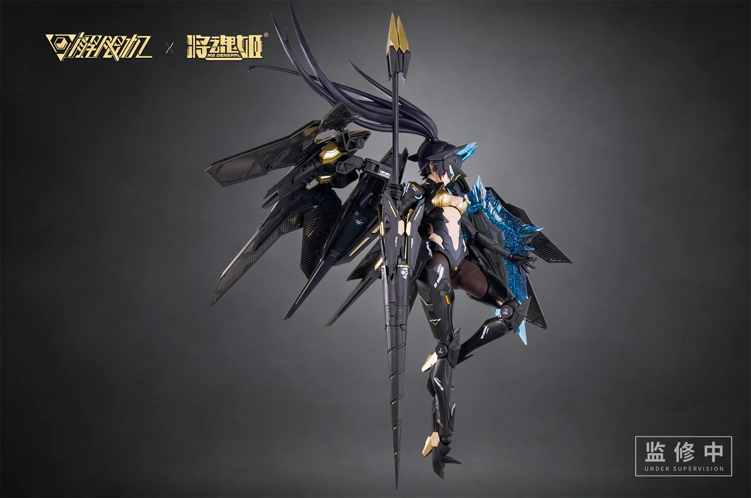 MS GENERAL Mecha Break Black P - Model Kit Ms General recensie en prijs