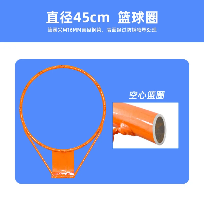 2025 솔리드 농구대 휴대용 45cm 표준 철제 블루 프레임 농구대 액세서리