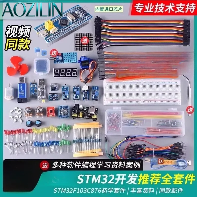 STM32F103C8T6 Development Kit, Minimum System Core Board with Breadboard, MCU Module for Programming Beginner Learning