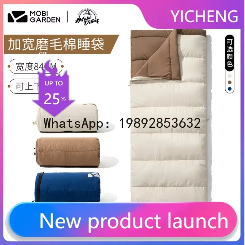 Z6 Outdoor Sleeping Bag Camping Portable Abraded Thickened Sleeping Bag