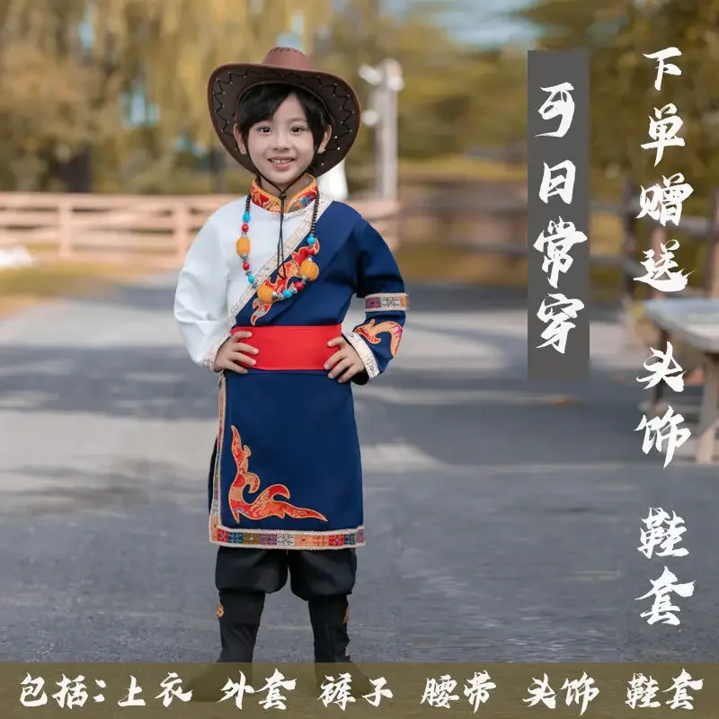 Winter Children's Tibetan Performance Attire Costume Boys And Girls' Water Sleeve Dance Performance Clothes Mongolian Dress