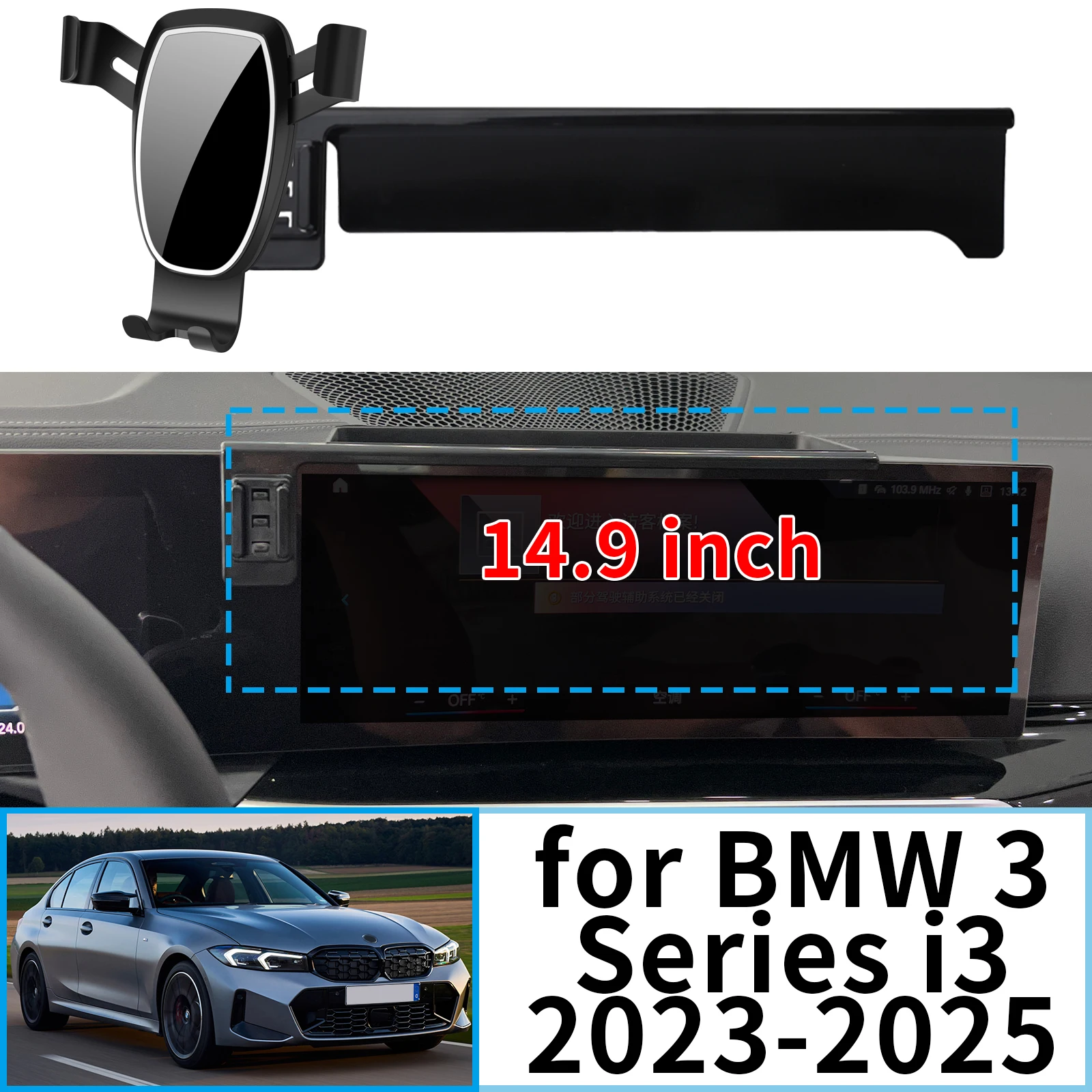 

fit for BMW 3 Series i3 2023 2024 2025 Navigation Bracke Screen Base Phone Holder Mount Car ​​accessoires