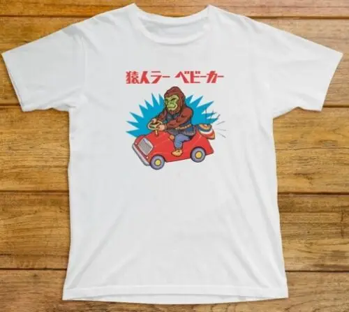 Apeman Driving T Shirt 899 Japan Retro Baby Car Monkey Gorilla Ape Toy 1980s New