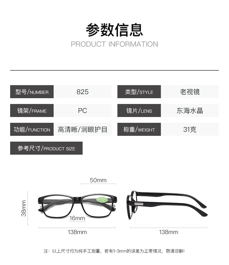 Shatar Lesebrille mit natürlichem Kristallstein, für Herren und Damen, HD-Glaslinsen, hochwertige, authentische Presbyopie-Brille, cooler Augenschutz – Detail 10