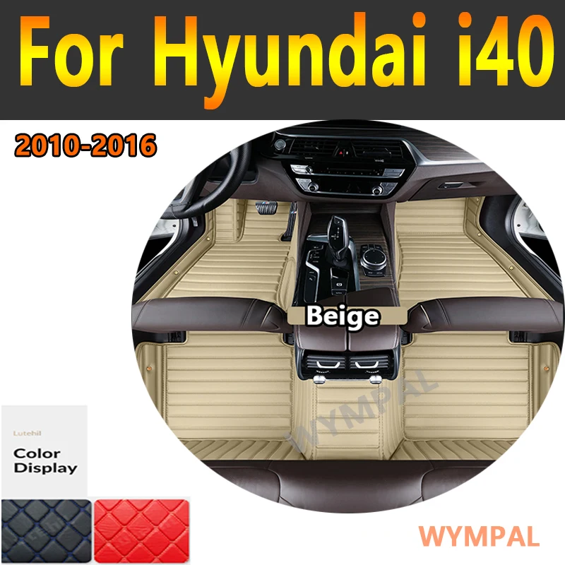 Luxury Car Floor Ma…