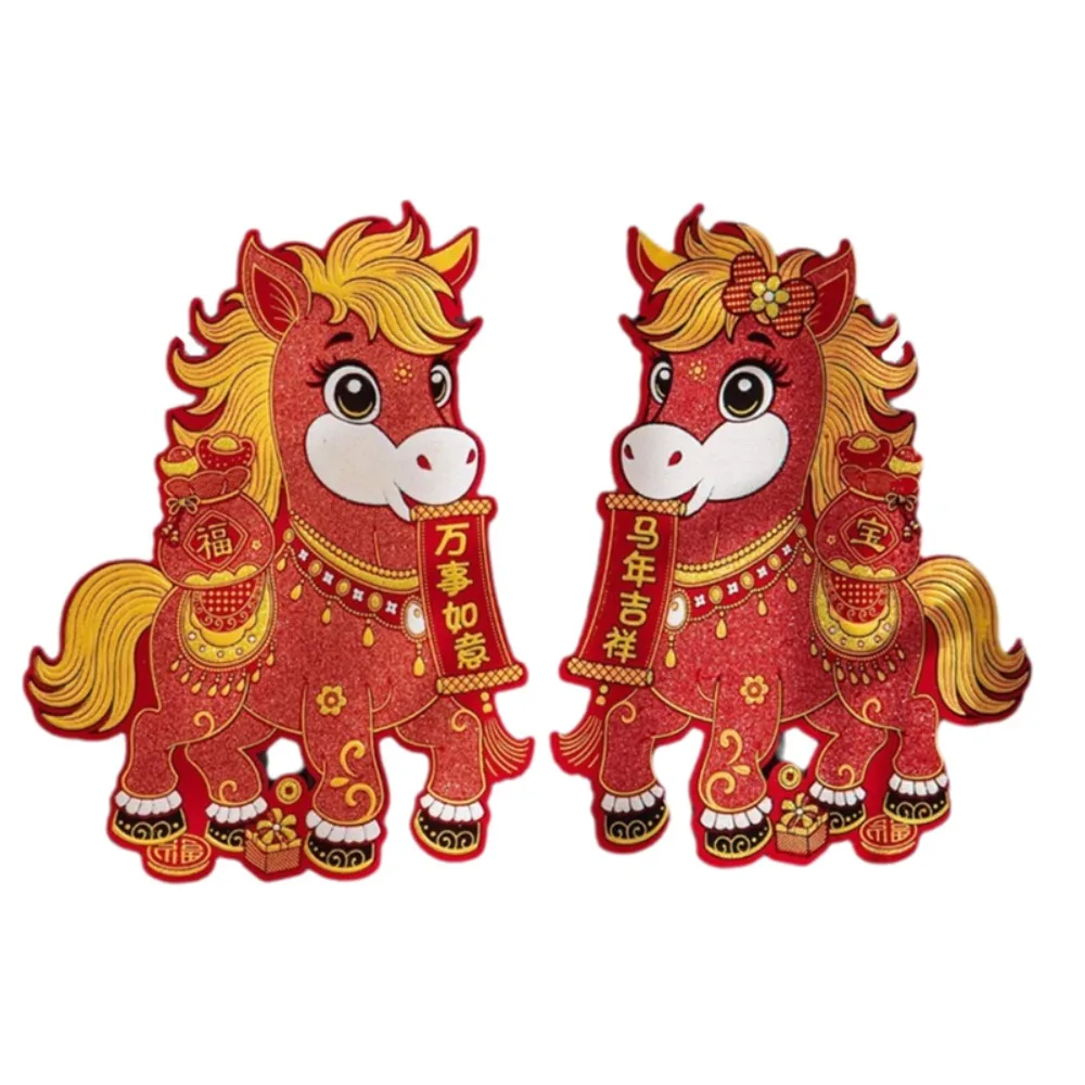 1 زوج الكرتون ثلاثية الأبعاد الحصان العام الباب ملصق يتدفقون ذاتية اللصق الباب زوجين بريق زودياك الحصان النوافذ الشارات 2026 السنة الجديدة #1