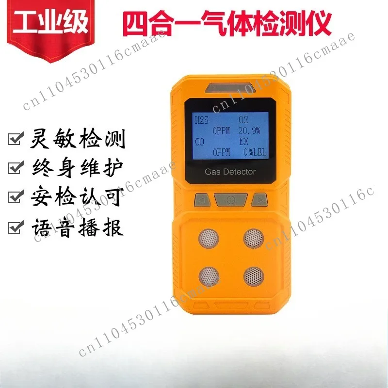 4-In-1 Gas Detector, Diffusion Type, Hydrogen Sulfide, Carbon Monoxide, Combustible Gas Detector