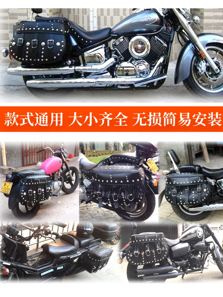 

Motorcycle side bag, waterproof tail bag, retro motorcycle v16 tassel rear seat bag, cm300 cruising car, large saddle bag