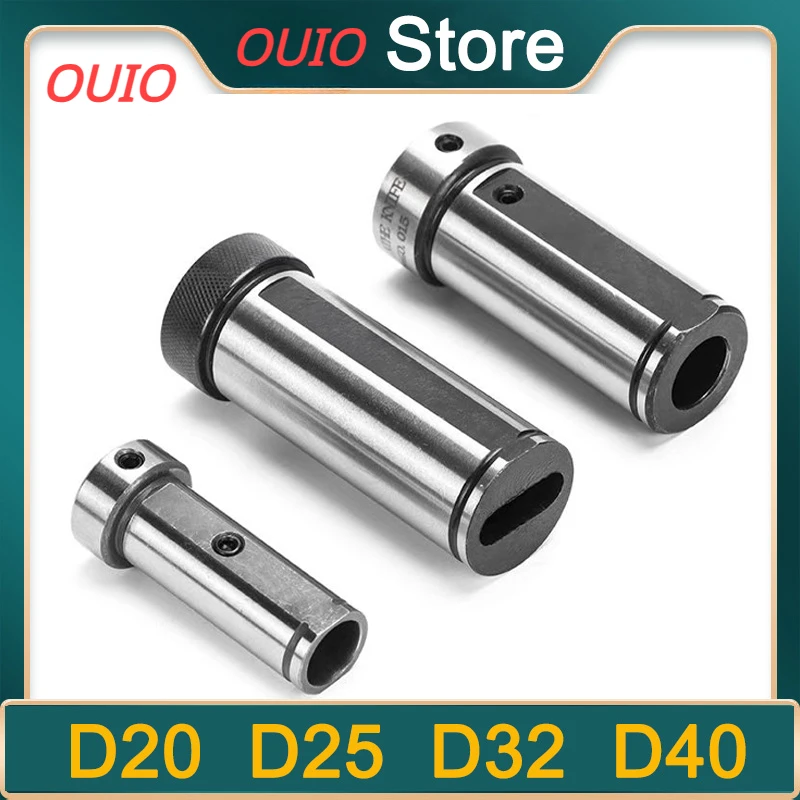 

OUIO D20 D25 D30 D40 Reducing Diameter Reducer Sleeve CNC Lathe Tool For U Drilling Variable Diameter Sleeve Inner Hole Guide