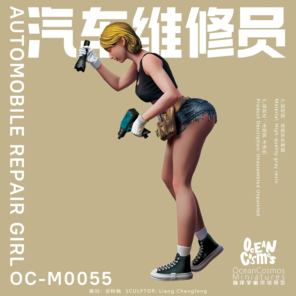 OceanCosmos miniatures, Original, Automobile repairgirl, industrial, sexy girl,  Resin unpainted Model kit figure GK