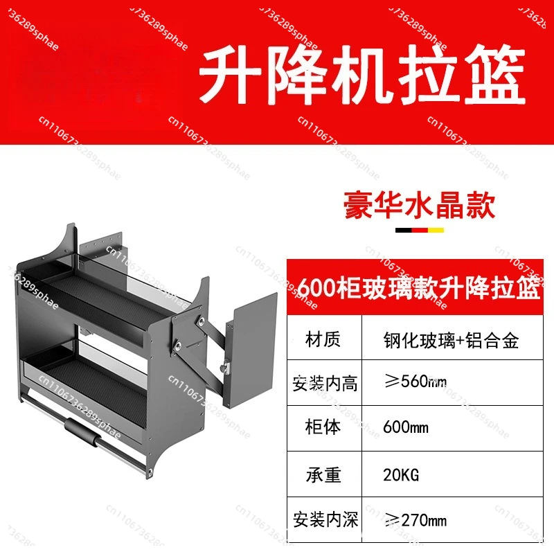 Hanging cabinet with lift basket drop-down rack seasoning aluminum alloy drop-down basket
