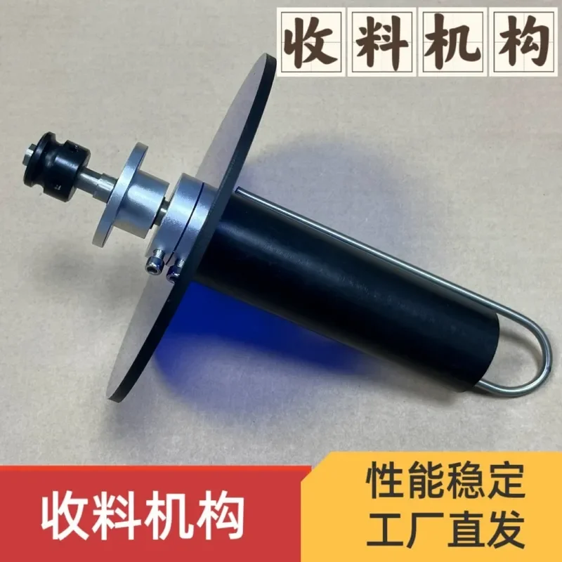 Black POM rod Receiving roller Labeling machine Accessories Recycling waste rod U-shaped paper clamping mechanism Receiving