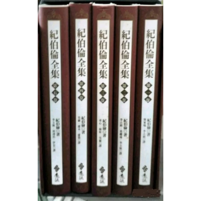 The Complete Works Of Kahlil Gibran Kahlil Gibran Far Stream 9789573252610 Book