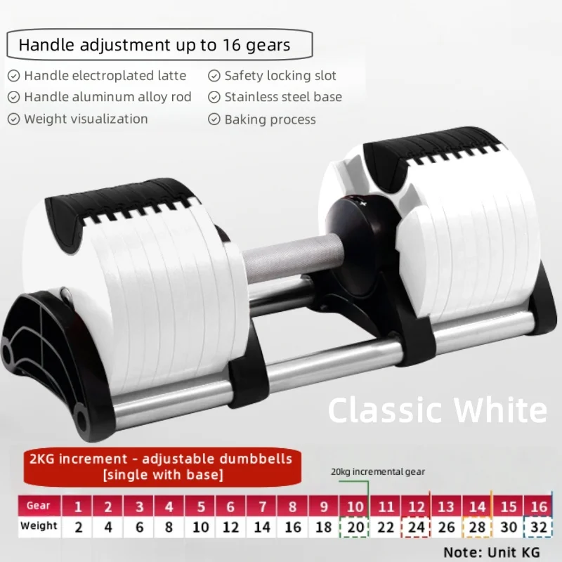 Adjustable dumbbells home quick-adjust dumbbells quick training arm chest weight men's fitness home exercise equipment