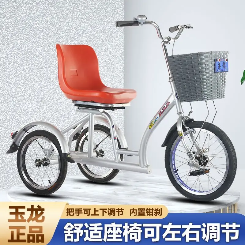 Pedicab-Elderly Tricycles, Tripods, Light Manpower, Walking Bike, Elderly