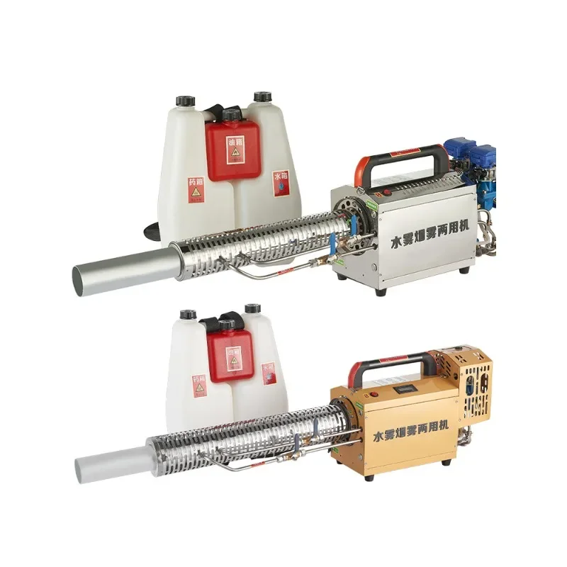 

Fog machine Agricultural fruit tree pesticide machine High pressure electric fog