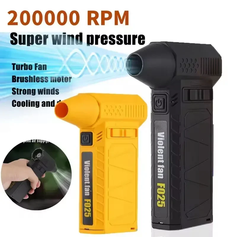 Portable Turbo Jet Fan 200000 RPM Electric Air Duster Blower Vacuum Cleaner Brushless Motor Car Blowing Snow Duster