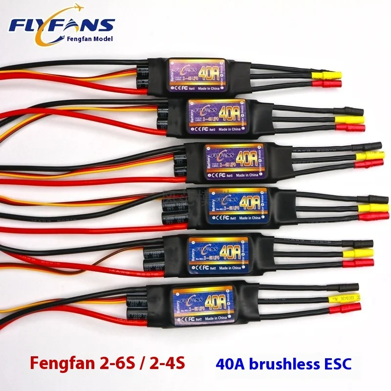 Flyfans Electric Tuning 40a 2-6s รุ่น FIXED Wing Ducted เครื่องบิน Su 27 Mig 25 K8 ใบพัด Thrust Reverser
