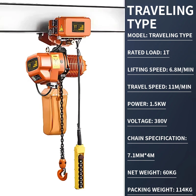 1-Ton Electric Wire Rope Hoist Crane with Trolley Electric Chain Hoist Garage Ceiling Mounted Winch Low-Headroom Typ(Customized)