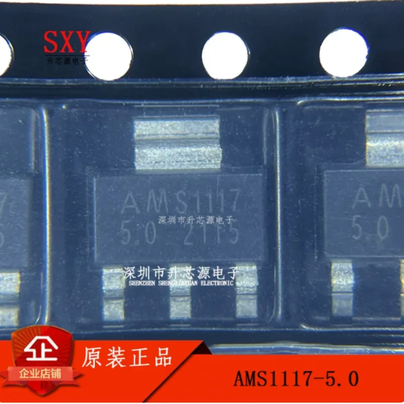 Original AM11117-ADJ/1.5/1.8/2.5/2.85/3.0/5.0 SOT-223 voltage regulator chip
