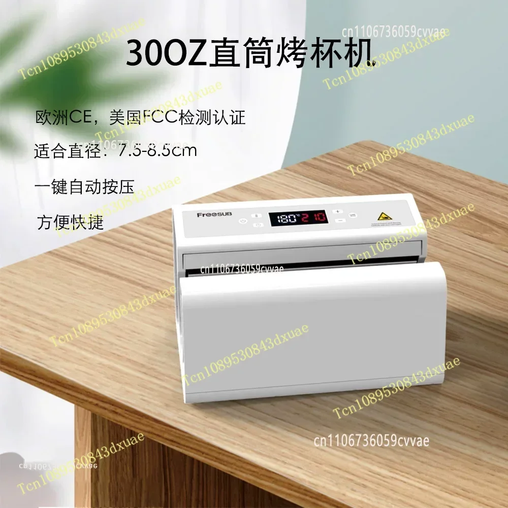 

Автоматический пресс для кружек 30 унций, многофункциональный термопресс для сублимации на кружках 11 унций, машина для печати на термокружках