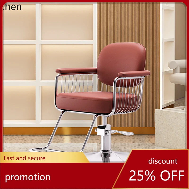 

ZMLInternet celebrity high-end barber shop chair hair salon special hair cutting stool hair salon lift