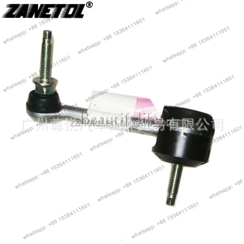 Suitable for, Explorer '11-14 Car Ball Head Balance Rear R MEF157
