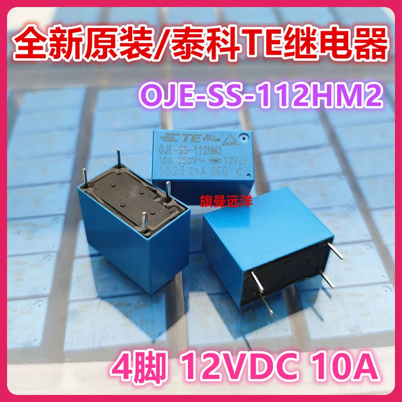 

OJE-SS-112HM2 TE 12V 12VDC 10A 4