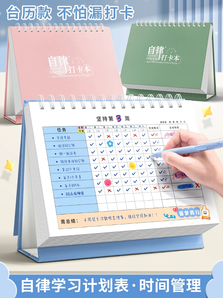 

Self-discipline Punch Card Book, Study Plan, Good Habit Formation, Time Management Notebook, Daily Tasks, Schedule Book