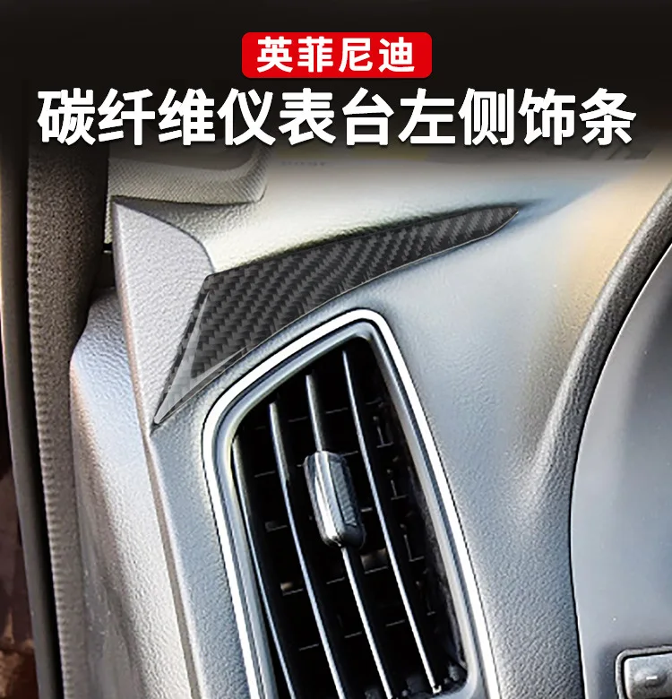 

For Infiniti Q50/Q60 real carbon fiber instrument left side trim interior modification accessories sticker