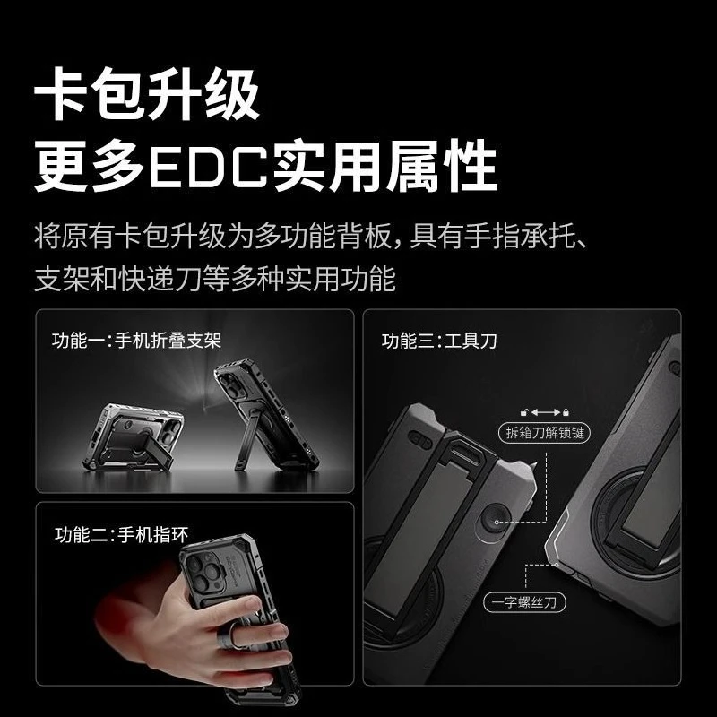 مناسبة لحافظة الهاتف المحمول iPhone16Pro، توسيع التصوير الفوتوغرافي، مقبض جانبي خفيف، مجموعة التصوير المحمولة